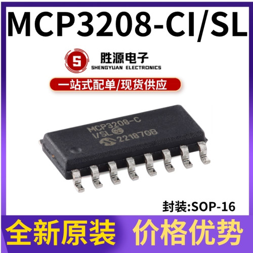 MCP3208-CI/SL原装模数转换器
