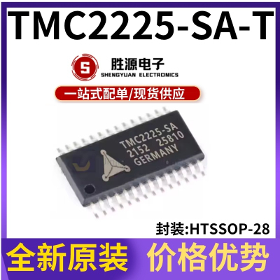 TMC2225-SA-T原装正品驱动芯片