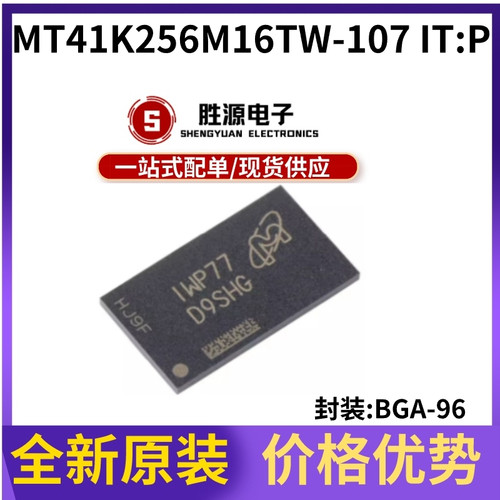 MT41K256M16TW-107ITP内存芯片