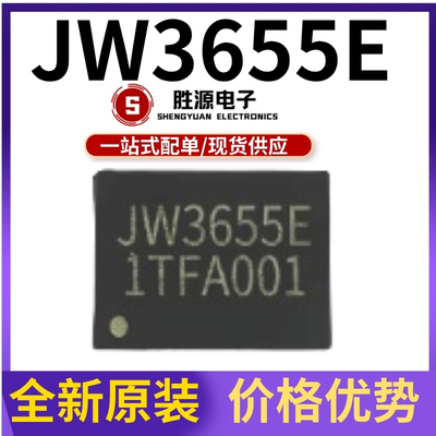 原装正品 JW3655E JW3655EQFNE 封装QFN3X4-15 降压升压转换器