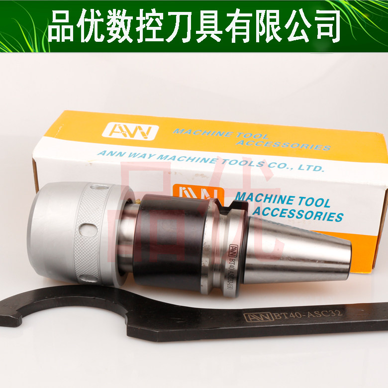 安威BT强力刀柄BT40 C25 32-105 90 130 ASC25刀头 数控铣床刀柄
