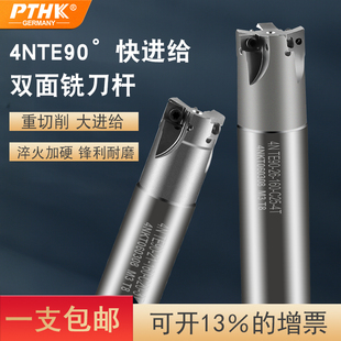 4NKT高效开粗加工中心TE90度方肩立铣刀杆 数控双面快进给铣刀杆