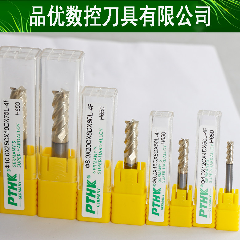 德国进口 65度超微粒钨钢铣刀cnc刀具4f合金钛立铣刀超硬平底刀