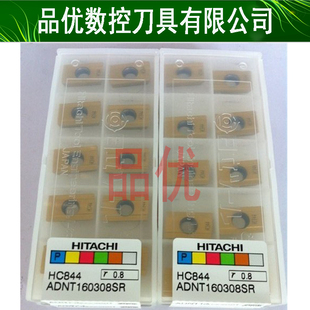 正品日立刀粒ADNT160308SR HC844 CH550 刀粒 SSK-45度倒角刀片