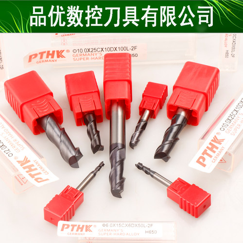 德国钨钢加工硬质合金立铣刀