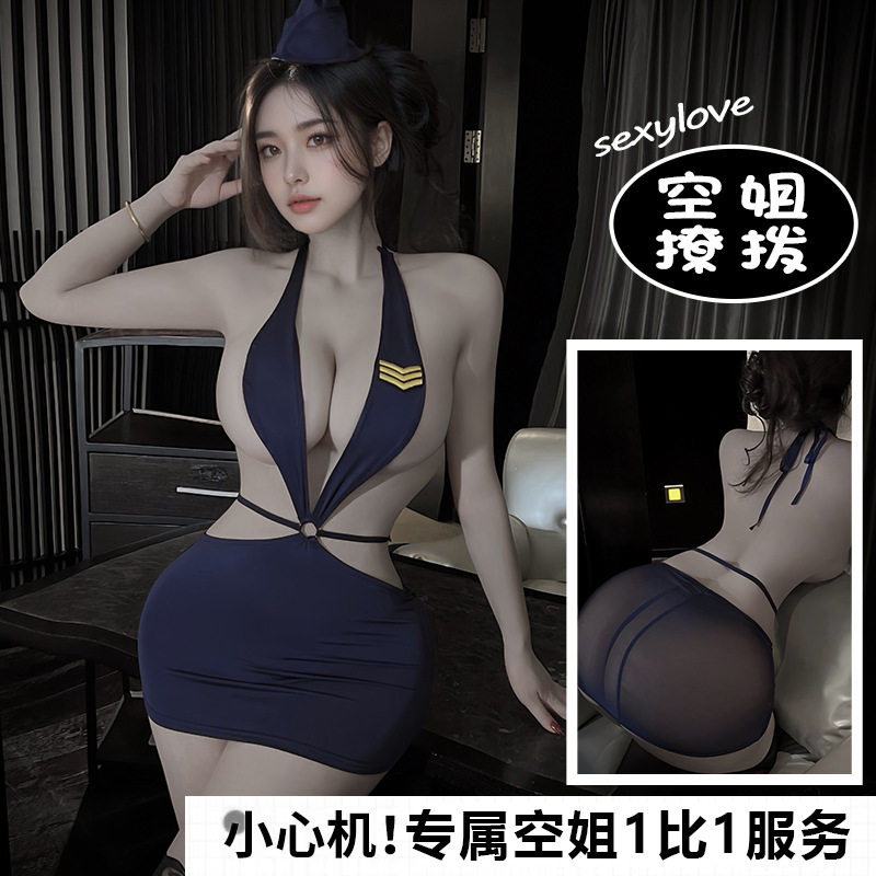Saudade纯欲风睡裙女大码 性感空姐制服包臀睡衣套装诱惑角色扮演