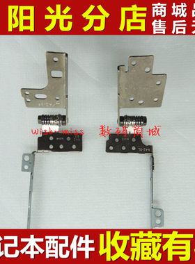 PRO8FJP42JC屏轴小邬配件