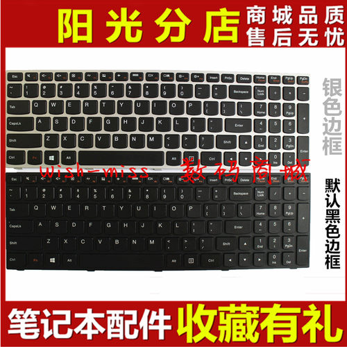 键盘小邬配件Z50Z51N50B50G50