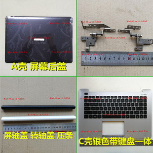 X453M 适用ASUS华硕X403 X453 A壳C壳外壳屏轴盖压条 X403M