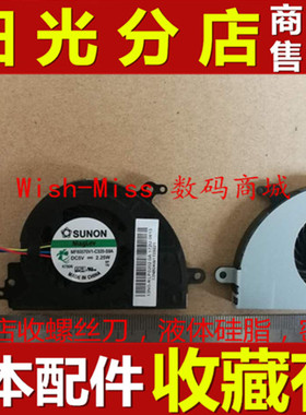 适用于 华硕 ASUS x503 X503M X503MA X553MA X453 散热CPU风扇