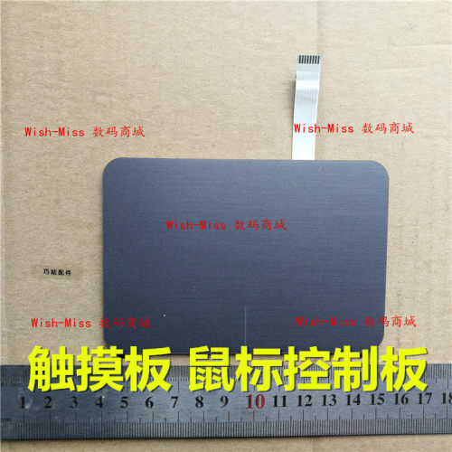 V54605470触摸板小邬配件
