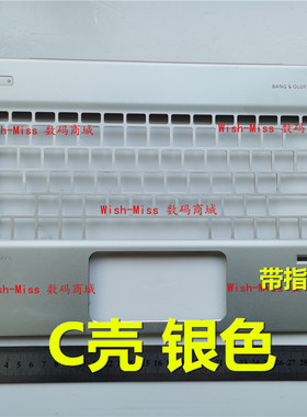 适用HP惠普ENVY 13-D D023TU 24 25 13T-D TPN-C120 键盘外壳 C壳