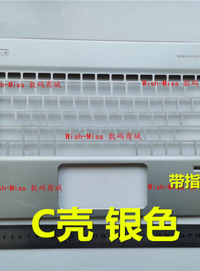 小邬配件13-DTPN-C120C外壳