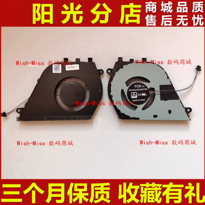 小邬配件DELL戴尔灵越Vostro5490 5498 5590 5598风扇V5590 V5598