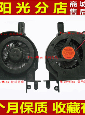 适用 SONY索尼 SZ561 SZ562 SZ661 SZ662 SZ667 SZ412 SZ422 风扇