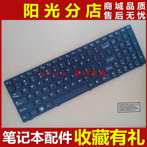 适用 联想 G580 Z580A G585 Z585 G590 N580 笔记本键盘