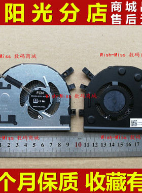 适用 联想 Ideapad 310S-14IKB 510S-15ISK/14ISK/14AST 散热风扇