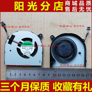 VN7 572 572G 全新 散热 Nitro 笔记本 风扇 宏基Acer