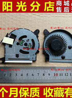 适用HP惠普 13-U M3-U U151tx U116tu U017 TPN-W118 散热CPU风扇