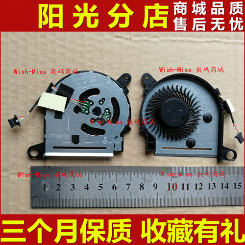 适用HP惠普 13-U M3-U U151tx U116tu U017 TPN-W118 散热CPU风扇