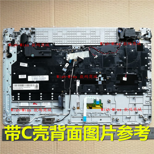 270E5小邬配件外壳270E5G