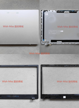 适用Acer宏基Aspire A314-36P A314-23M A314-23P 屏幕外壳A壳B壳