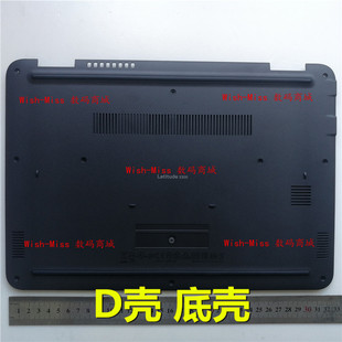 适用DELL戴尔Latitude 3300 E3300 P95G笔记本D壳 底壳外壳0FF6F2