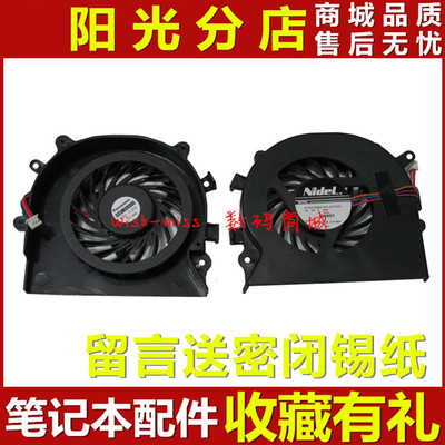 适用于 索尼 VAIO PCG-71311N 71311L 71312L 71312M 散热CPU风扇
