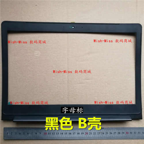 B壳Vostro145459小邬配件成就
