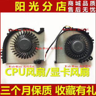 FKNB NB50TK1 FKNC 散热风扇 k670E CPU 蓝天 适用