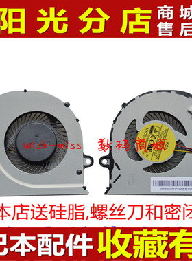 全新适用ACER 宏碁TravelMate P246 TMP246M Z8B 笔记本散热 风扇