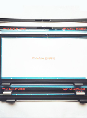 适用pro16 PC16250 PC16255外壳B壳0HHMCK 02882N 0F9V30