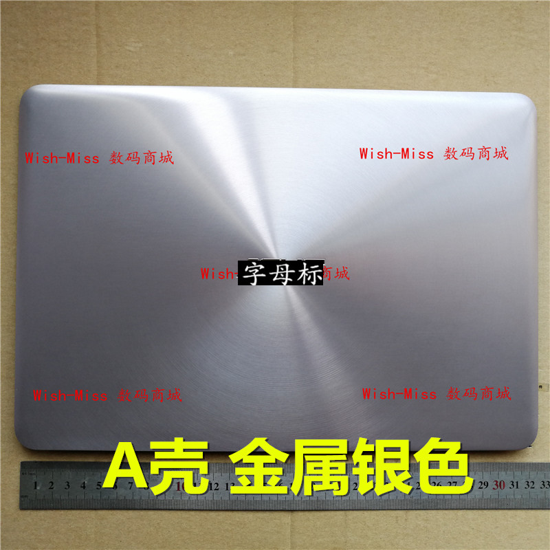 适用华硕 UX305 UX305LA UX305F UX305FA 笔记本A壳 屏幕后盖外壳