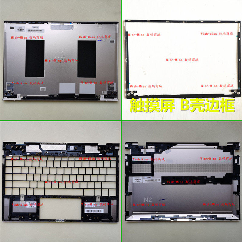 适用HP薄锐ENVY 13-AH AH0013TX AH0016TX TPN-W136 A壳BCD壳外壳
