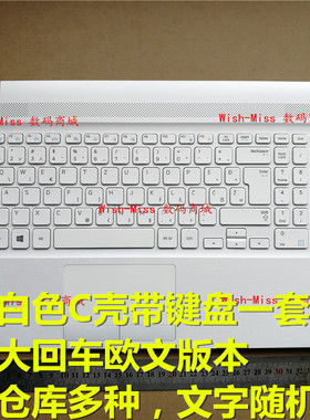 适用 三星NP 300E5E 301E5E 275E5E 270E5E 270E5V 271E5 C壳外壳