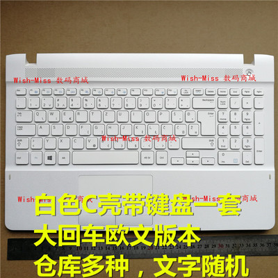 适用 三星NP 300E5E 301E5E 275E5E 270E5E 270E5V 271E5 C壳外壳