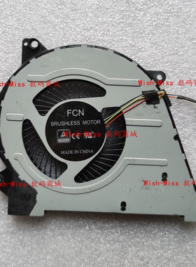 适用 联想 FLEX5 14IIL05 15IIL05 14ARE05 14alc05 C550-14 风扇