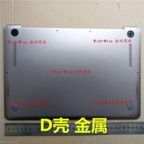 适用ASUS华硕ZenBook UX306UA UX306U U306U 笔记本外壳 D壳 底壳