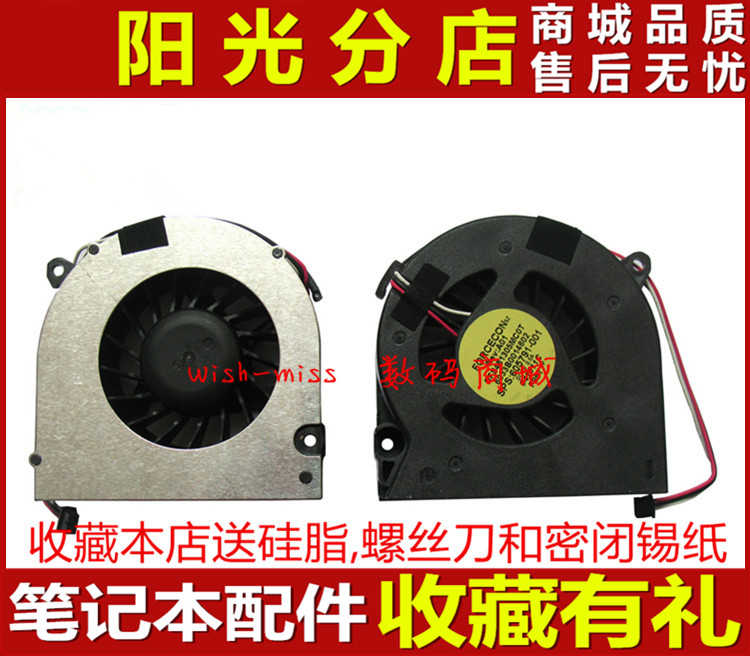 适用 惠普HP CQ320 CQ321 CQ325 CQ326 CQ420/421 CQ425/426 风扇