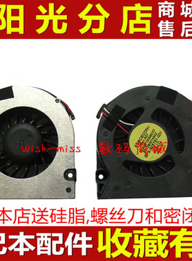 适用 惠普HP CQ320 CQ321 CQ325 CQ326 CQ420/421 CQ425/426 风扇