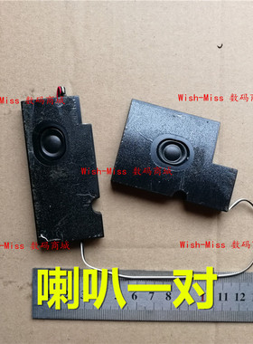 适用 ASUS华硕X401A X401U X401EB X401E1 笔记本喇叭 扬声器音响