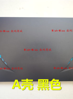 适用神舟战神A7000-2020A2 15.6英寸R5吃鸡发烧游戏本 A壳B壳外壳