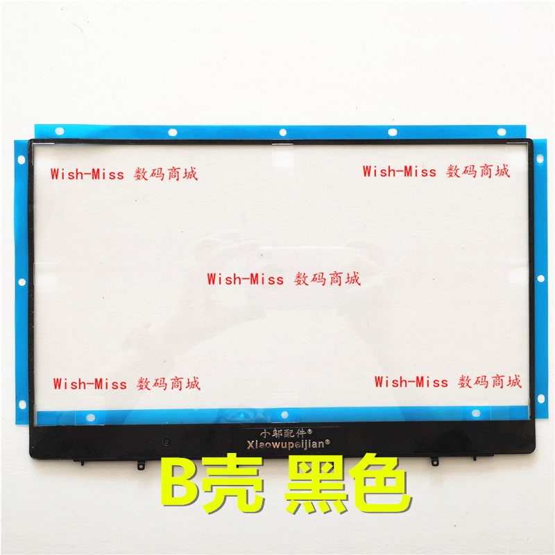 适用Dell XPS15 9550 Precision 5510 P56F M5520 外壳B壳 0D8MTY