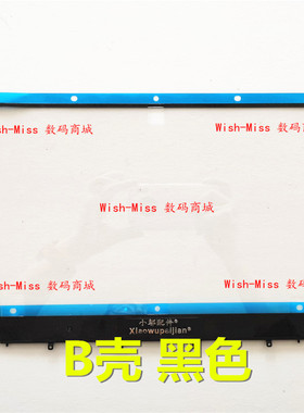 适用Dell XPS15 9550 Precision 5510 P56F M5520 外壳B壳 0D8MTY