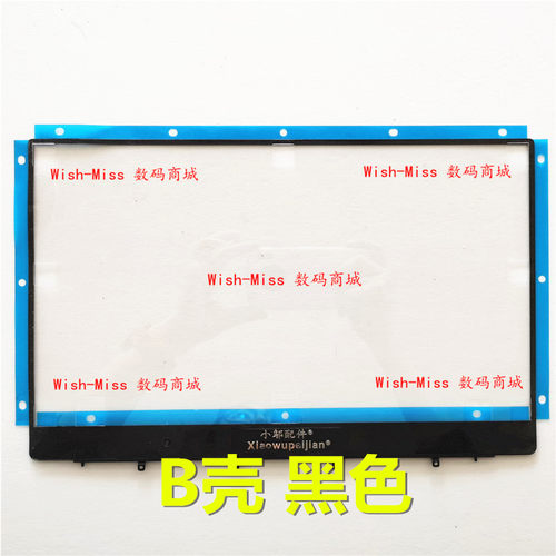 适用Dell XPS15 9550 Precision 5510 P56F M5520 外壳B壳 0D8MTY