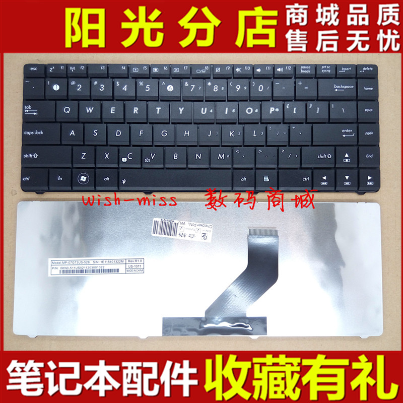 适用 ASUS华硕 K45D K45DR ASUS K45D K45DV 笔记本键盘