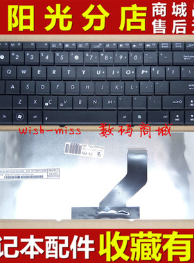 适用 ASUS华硕 K45D K45DR ASUS K45D K45DV 笔记本键盘