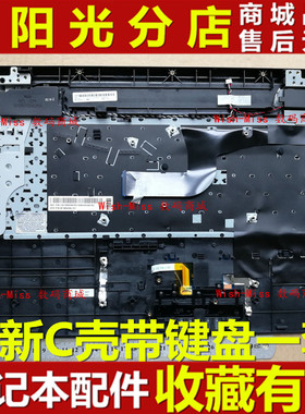 适用于三星 RC710 RC720 笔记本键盘带c壳 触摸板