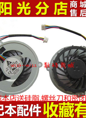 适用 ASUS华硕 K42D K42DR K42DE K42N A42D X42D X42J X42E 风扇