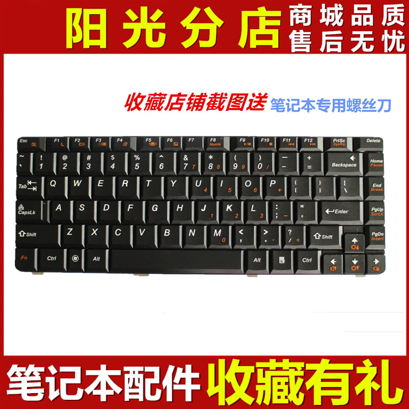 全新 适用于 联想 V360 U450 V360A U450A 笔记本键盘